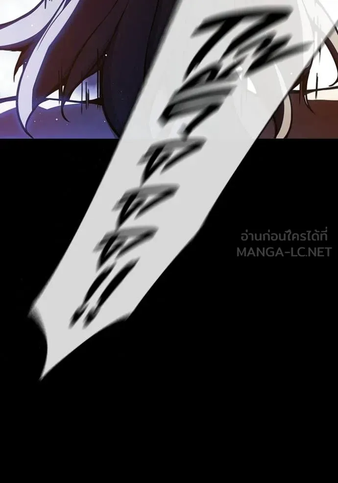 เยาวชนคนคุก ตอนที่ 69 รูปที่ 57