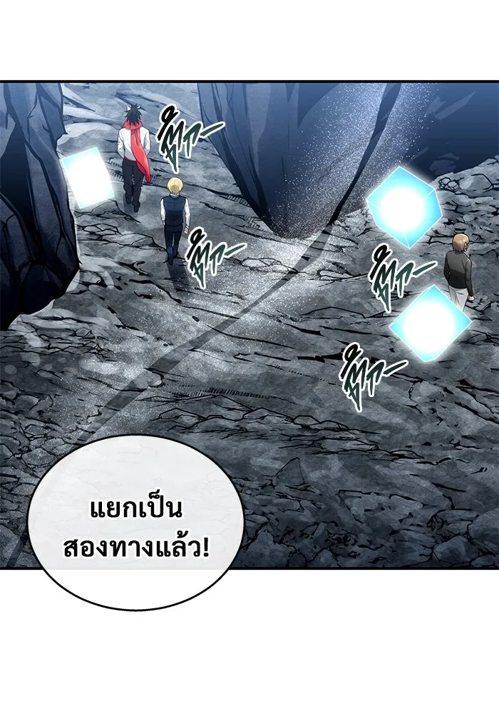 อูเร็ค มาซิโน่ ตอนที่ 11 คราวน์ เกม 1 รูปที่ 152