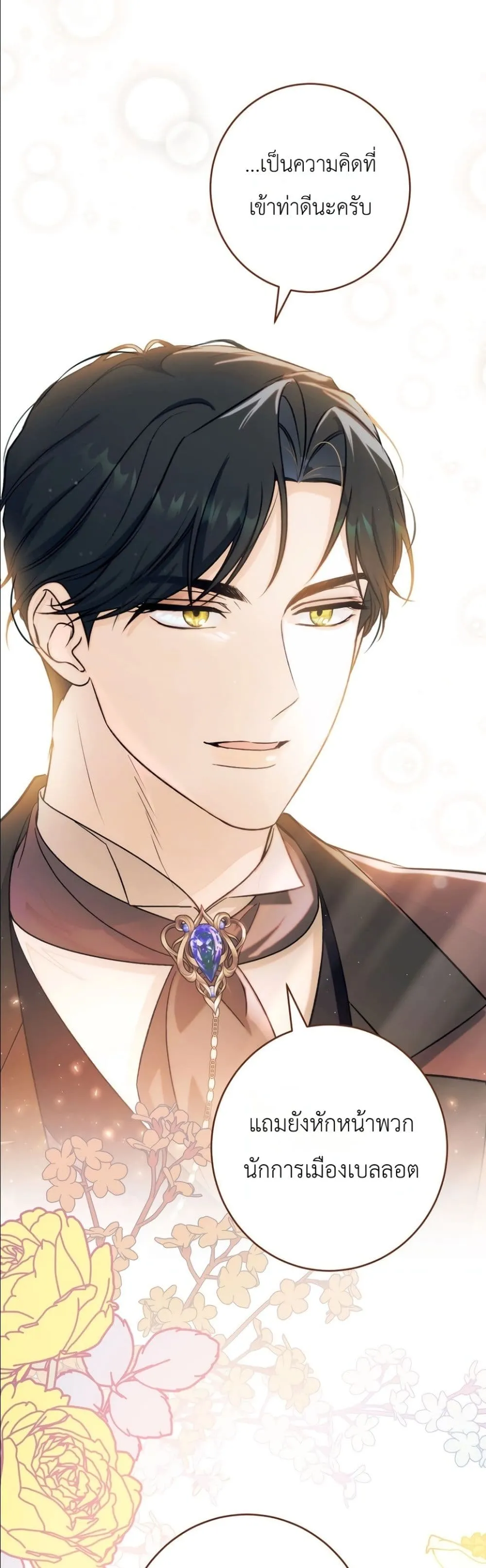 Manga-lc-com อ่านมังงะ อ่านการ์ตูน ออนไลน์ ฟรี Dating the Emperor in Secret, but I Don’t Know About It ตอนที่ 1 2 3 4 5 6 7 8 9 10 11 12 13 14 ฟรี ไม่มีโฆษณา Manga-lc - อ่าน มังงะ อ่าน การ์ตูน ออนไลน์ อ่านมังงะ ฟรี