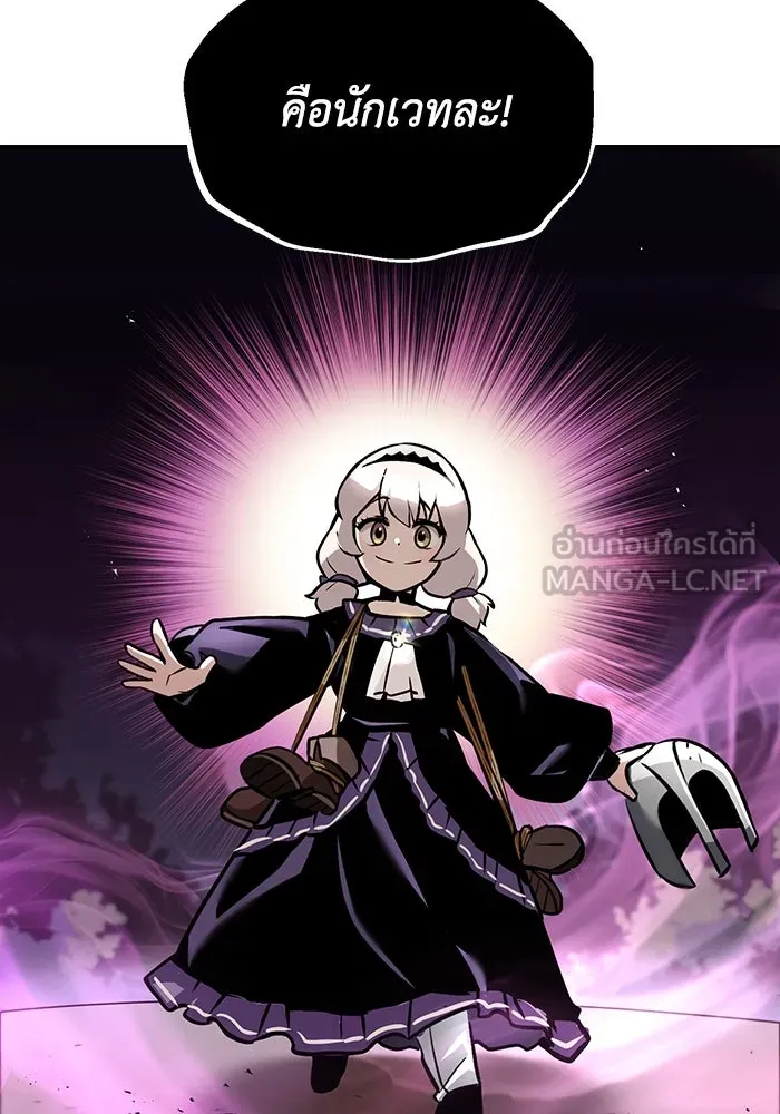 ชีวิตพลิกผันของลอร์ดผู้เกียจคร้าน ตอนที่ 47 ผลประโยชน์ร่วมกัน รูปที่ 84