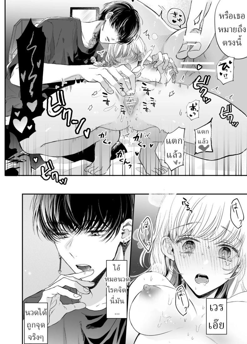 Doujin-Lc- อ่าน โดจิน มังฮวา เกาหลี ญี่ปุ่น จีน แปลไทย นวดผ่อนคลาย[Sosou, Pizzamaru] ตอนที่ 1 2 3 4 5 6 7 8 9 10 11 12 13 14 ฟรี ไม่มีโฆษณา อ่าน โดจิน Manhwa เกาหลี ญี่ปุ่น จีน เรามีครบ คัดมาให้เน้นๆ โดจิน 18+ รับประกันความฟินโดย  Doujin Lc