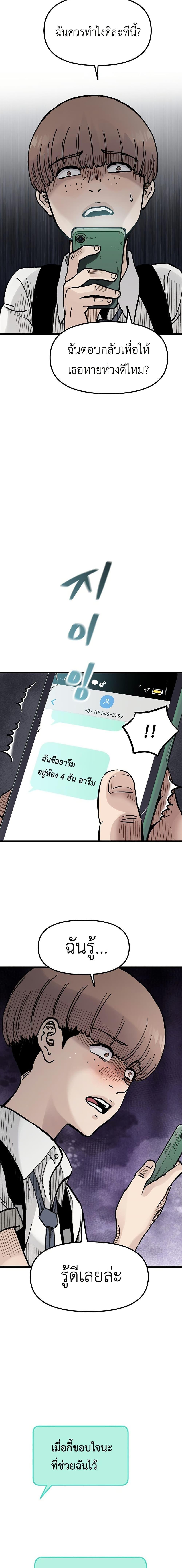 Manga-lc-com อ่านมังงะ อ่านการ์ตูน ออนไลน์ ฟรี The Silent Transfer Student ตอนที่ 1 2 3 4 5 6 7 8 9 10 11 12 13 14 ฟรี ไม่มีโฆษณา Manga-lc - อ่าน มังงะ อ่าน การ์ตูน ออนไลน์ อ่านมังงะ ฟรี