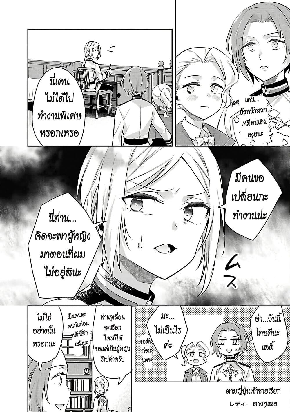 Manga-lc-com อ่านมังงะ อ่านการ์ตูน ออนไลน์ ฟรี Akuyaku Reijo No Ani Ni Tensei Shimashita ตอนที่ 1 2 3 4 5 6 7 8 9 10 11 12 13 14 ฟรี ไม่มีโฆษณา Manga-lc - อ่าน มังงะ อ่าน การ์ตูน ออนไลน์ อ่านมังงะ ฟรี