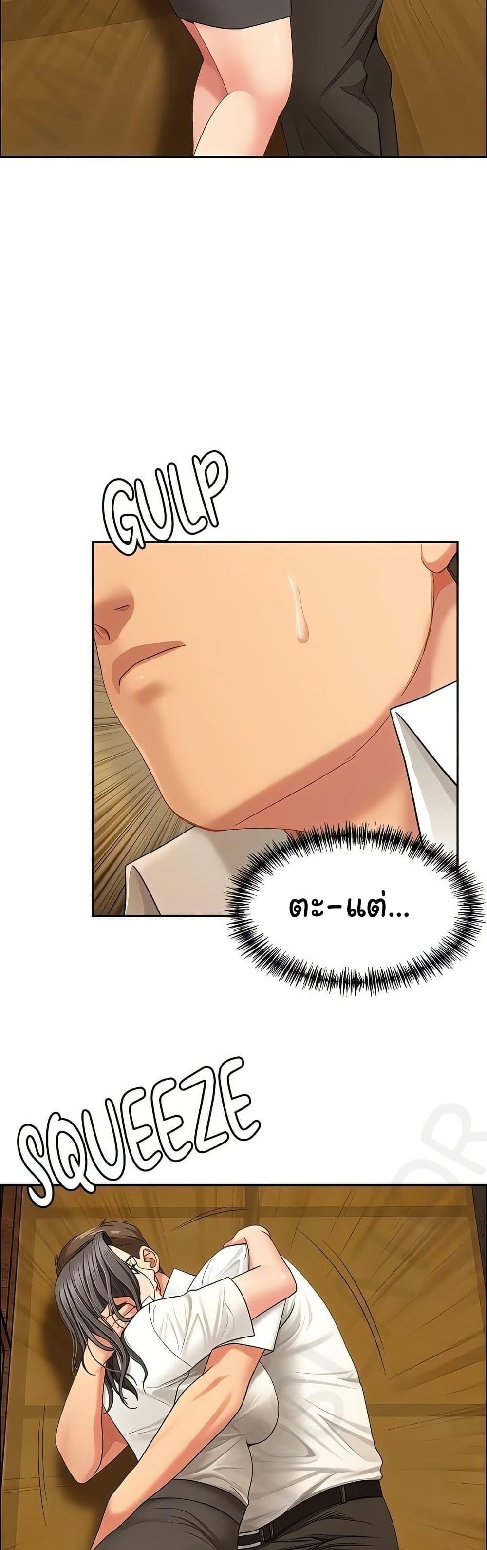 Doujin-Lc- อ่าน โดจิน มังฮวา เกาหลี ญี่ปุ่น จีน แปลไทย She’s a Married ตอนที่ 1 2 3 4 5 6 7 8 9 10 11 12 13 14 ฟรี ไม่มีโฆษณา อ่าน โดจิน Manhwa เกาหลี ญี่ปุ่น จีน เรามีครบ คัดมาให้เน้นๆ โดจิน 18+ รับประกันความฟินโดย  Doujin Lc