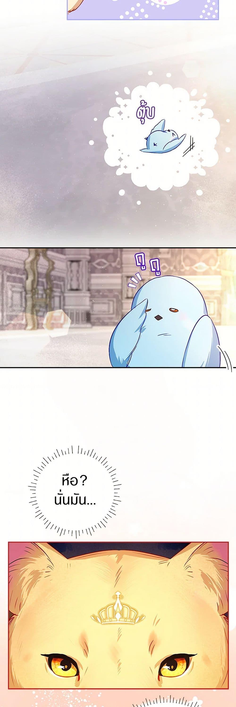 Manga-lc-com อ่านมังงะ อ่านการ์ตูน ออนไลน์ ฟรี Lady Blue Bird of the White Lion Family ตอนที่ 1 2 3 4 5 6 7 8 9 10 11 12 13 14 ฟรี ไม่มีโฆษณา Manga-lc - อ่าน มังงะ อ่าน การ์ตูน ออนไลน์ อ่านมังงะ ฟรี