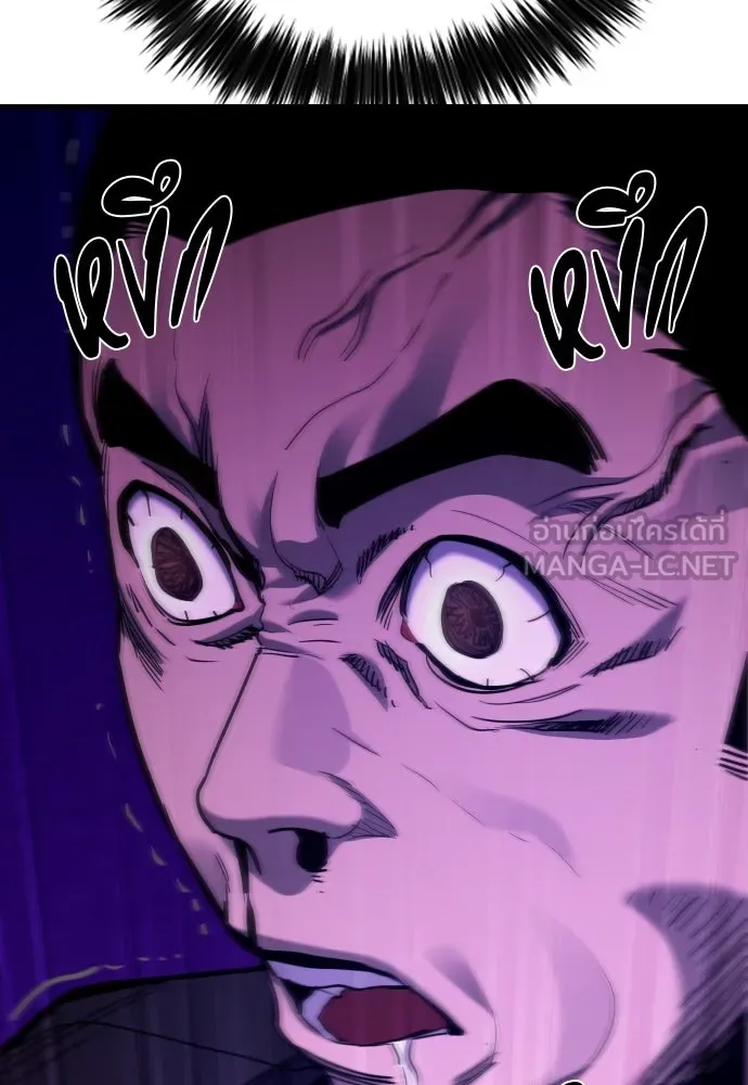 มือพิพากษา ตอนที่ 37 รูปที่ 156