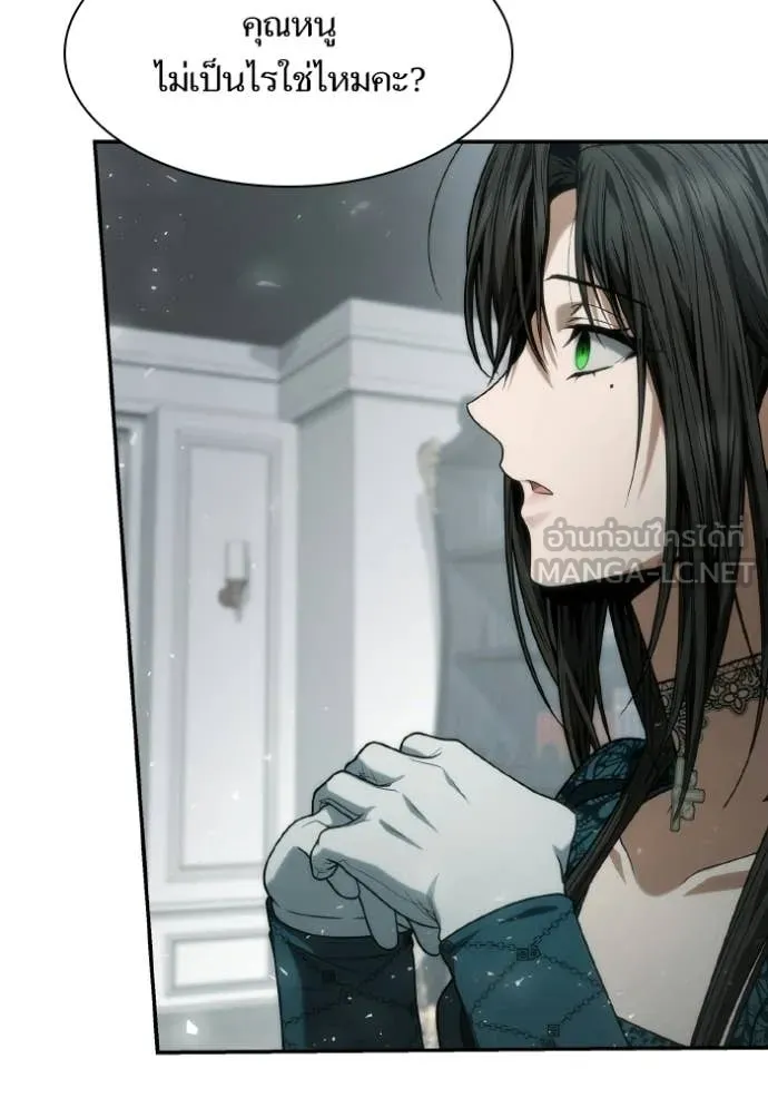 ชาตินี้น้องขอ ตอนที่ 182 รูปที่ 73