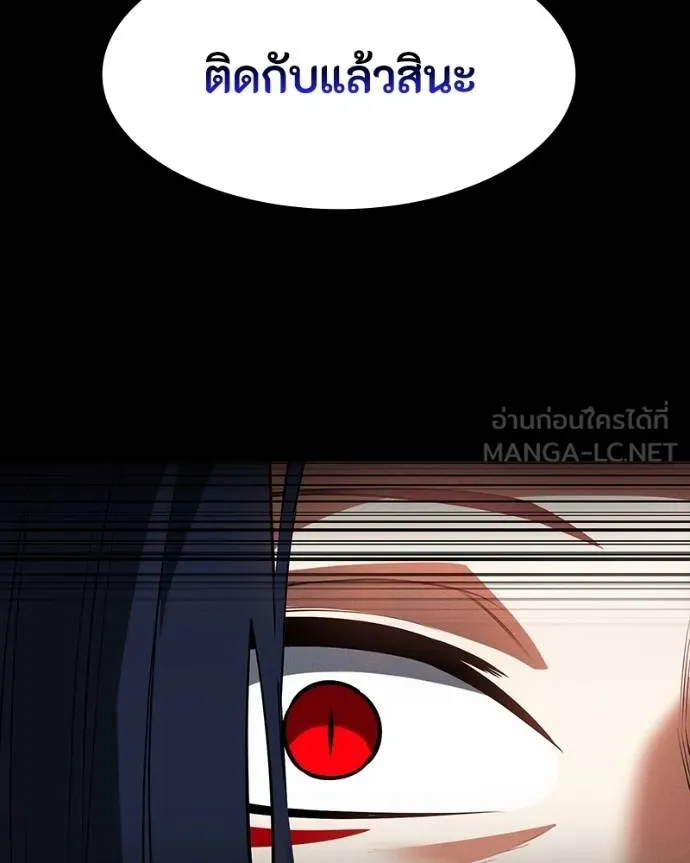 มือสังหารพันธุ์อมตะ ตอนที่ 27 รูปที่ 34