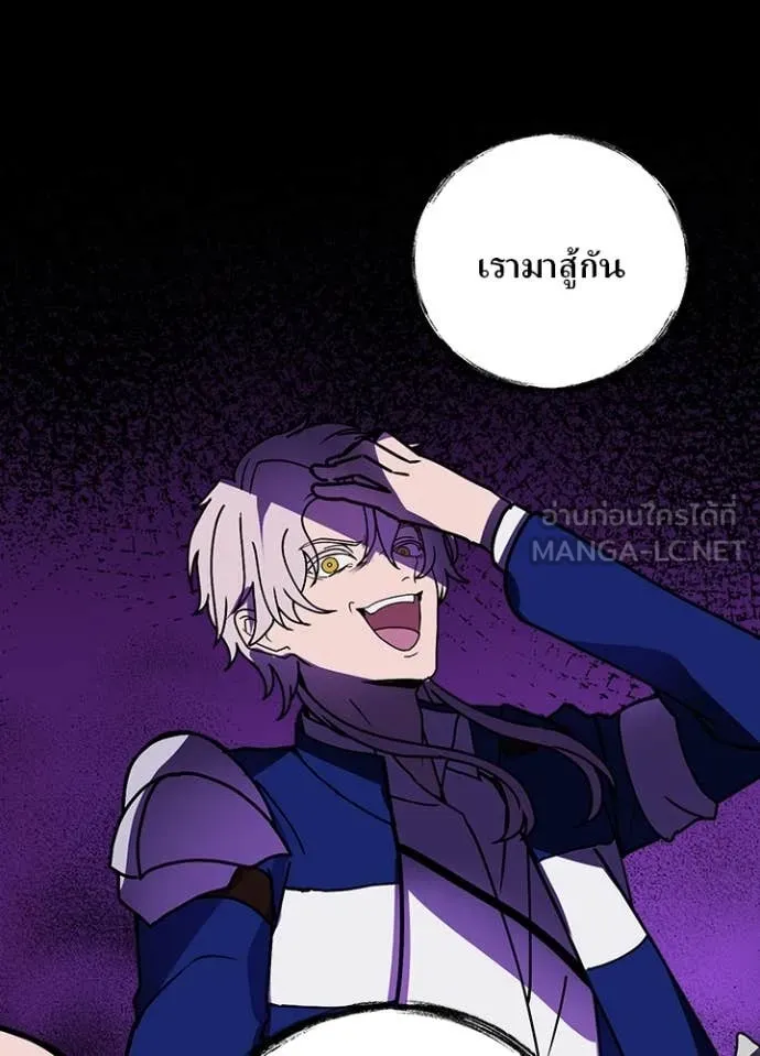 เป้าหมายครั้งที่ 2 ตอนที่ 59 รูปที่ 59