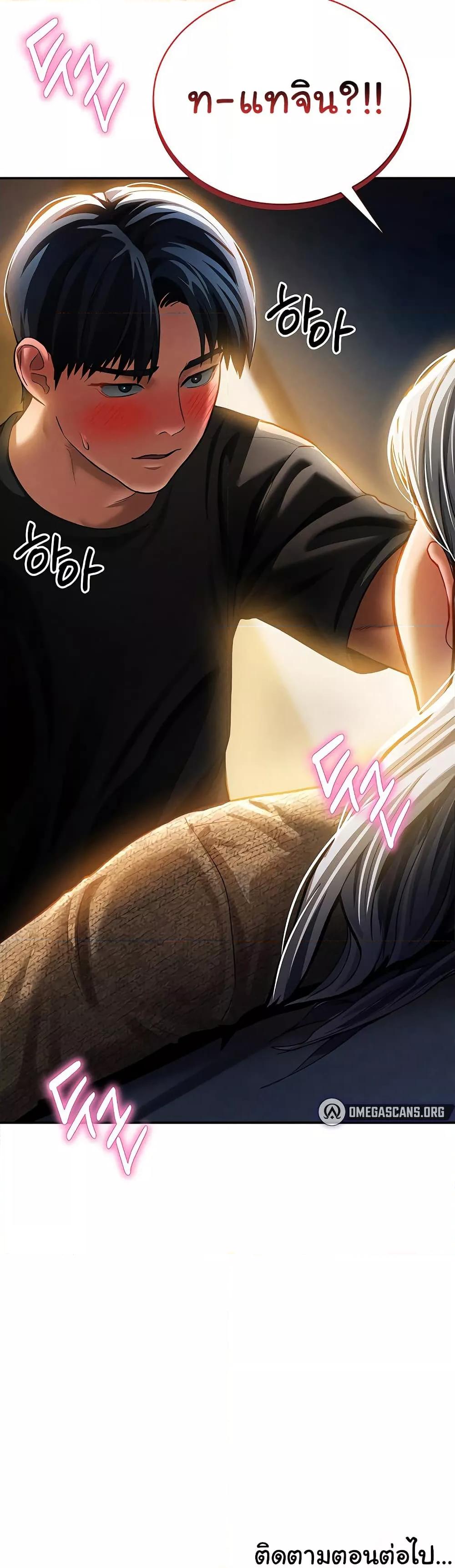 Doujin-Lc- อ่าน โดจิน มังฮวา เกาหลี ญี่ปุ่น จีน แปลไทย My Eyes Now See Desire ตอนที่ 1 2 3 4 5 6 7 8 9 10 11 12 13 14 ฟรี ไม่มีโฆษณา อ่าน โดจิน Manhwa เกาหลี ญี่ปุ่น จีน เรามีครบ คัดมาให้เน้นๆ โดจิน 18+ รับประกันความฟินโดย  Doujin Lc