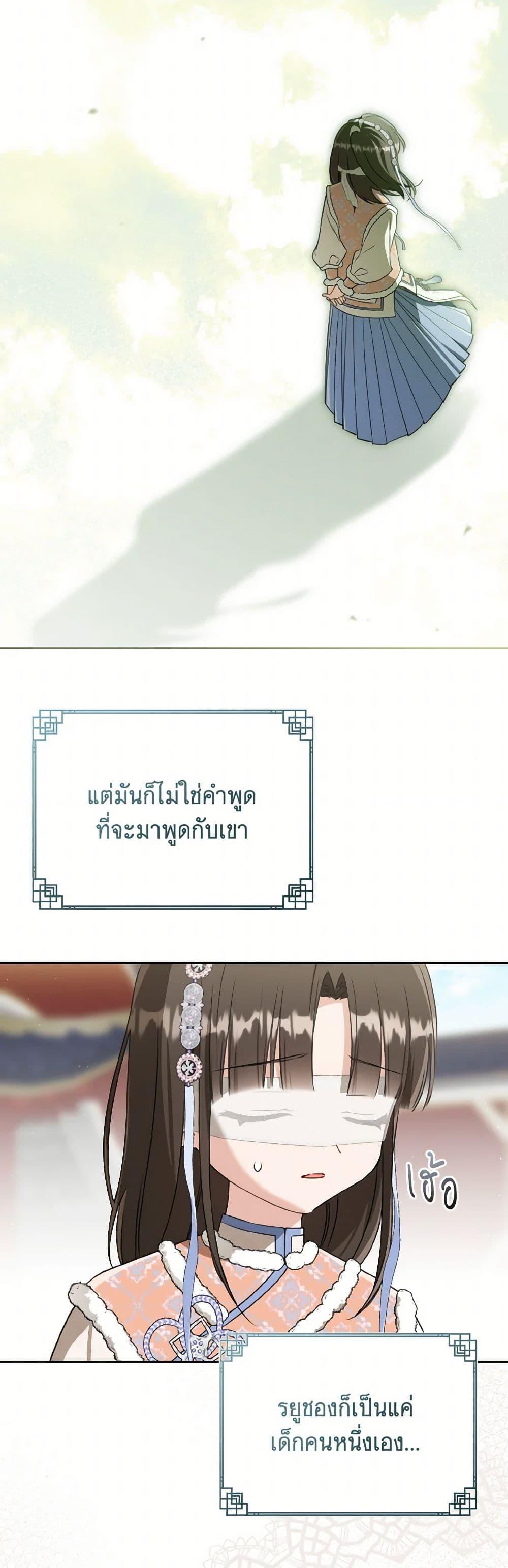 Manga-lc-com อ่านมังงะ อ่านการ์ตูน ออนไลน์ ฟรี I Became the Despised Granddaughter of the Powerful Martial Arts Family ตอนที่ 1 2 3 4 5 6 7 8 9 10 11 12 13 14 ฟรี ไม่มีโฆษณา Manga-lc - อ่าน มังงะ อ่าน การ์ตูน ออนไลน์ อ่านมังงะ ฟรี