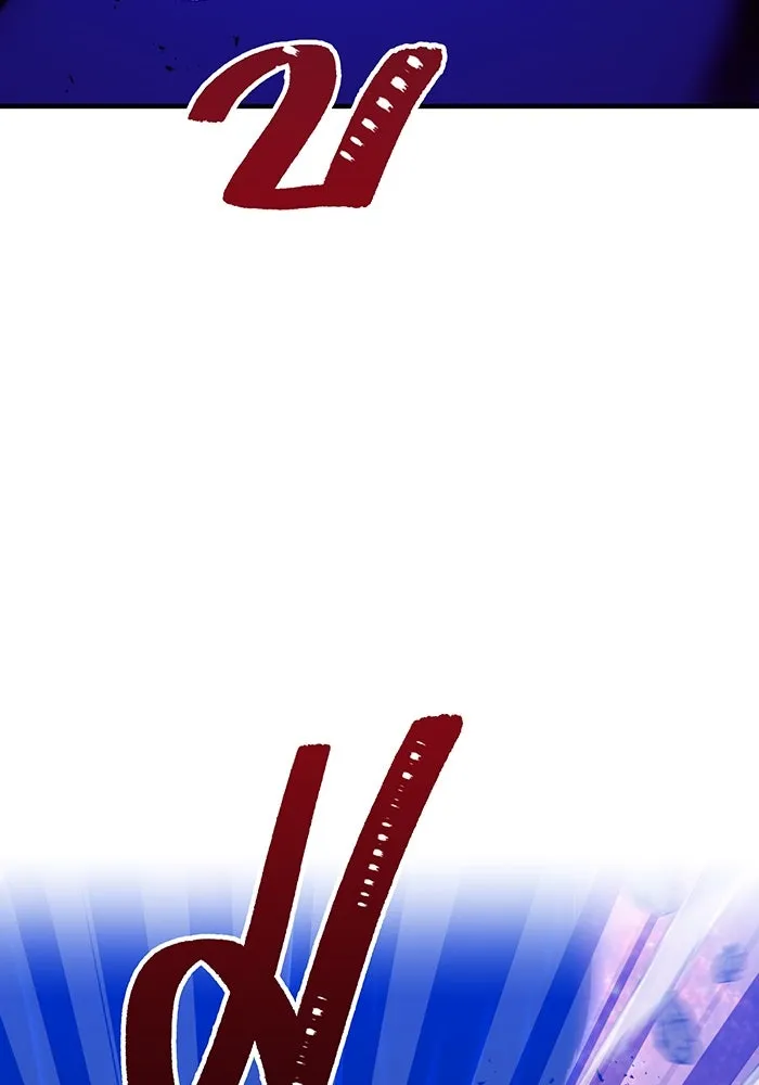 เพลเยอร์เลือดเทวะ ตอนที่ 52 สเตจ  หอคอยหนาม ② รูปที่ 119