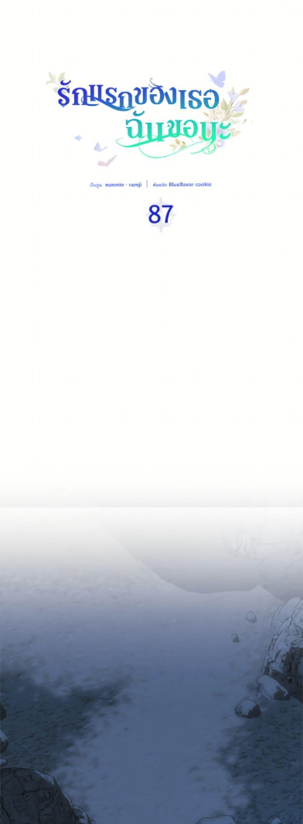 Manga-lc-com อ่านมังงะ อ่านการ์ตูน ออนไลน์ ฟรี I Stole the Heroine’s First Love ตอนที่ 1 2 3 4 5 6 7 8 9 10 11 12 13 14 ฟรี ไม่มีโฆษณา Manga-lc - อ่าน มังงะ อ่าน การ์ตูน ออนไลน์ อ่านมังงะ ฟรี