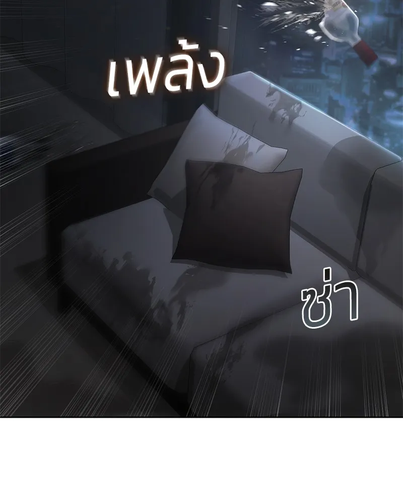 แบคXX ตอนที่ 51 รูปที่ 145