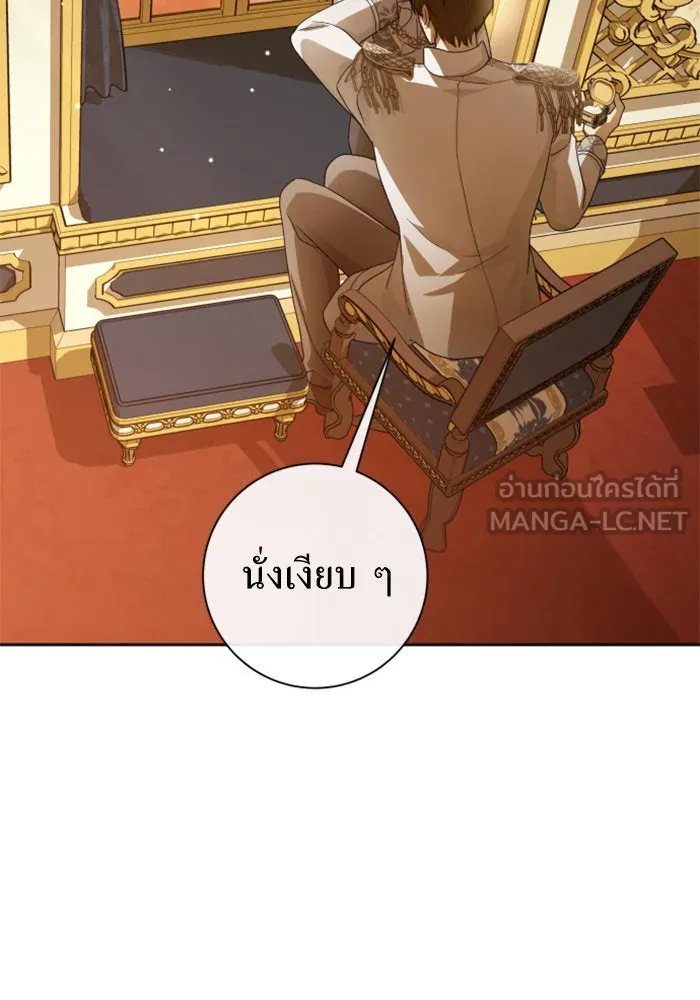 ชิงชีวิตพลิกลิขิตชะตา ตอนที่ 159. ฟันเฟืองที่สบกัน รูปที่ 99