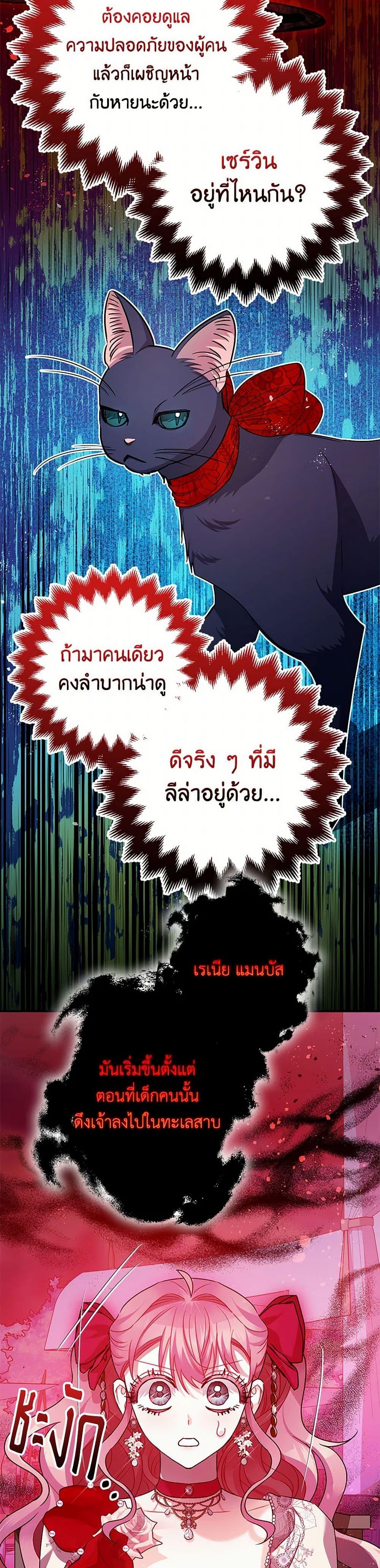 Manga-lc-com อ่านมังงะ อ่านการ์ตูน ออนไลน์ ฟรี The Tyrant’s Tranquilizer ตอนที่ 1 2 3 4 5 6 7 8 9 10 11 12 13 14 ฟรี ไม่มีโฆษณา Manga-lc - อ่าน มังงะ อ่าน การ์ตูน ออนไลน์ อ่านมังงะ ฟรี