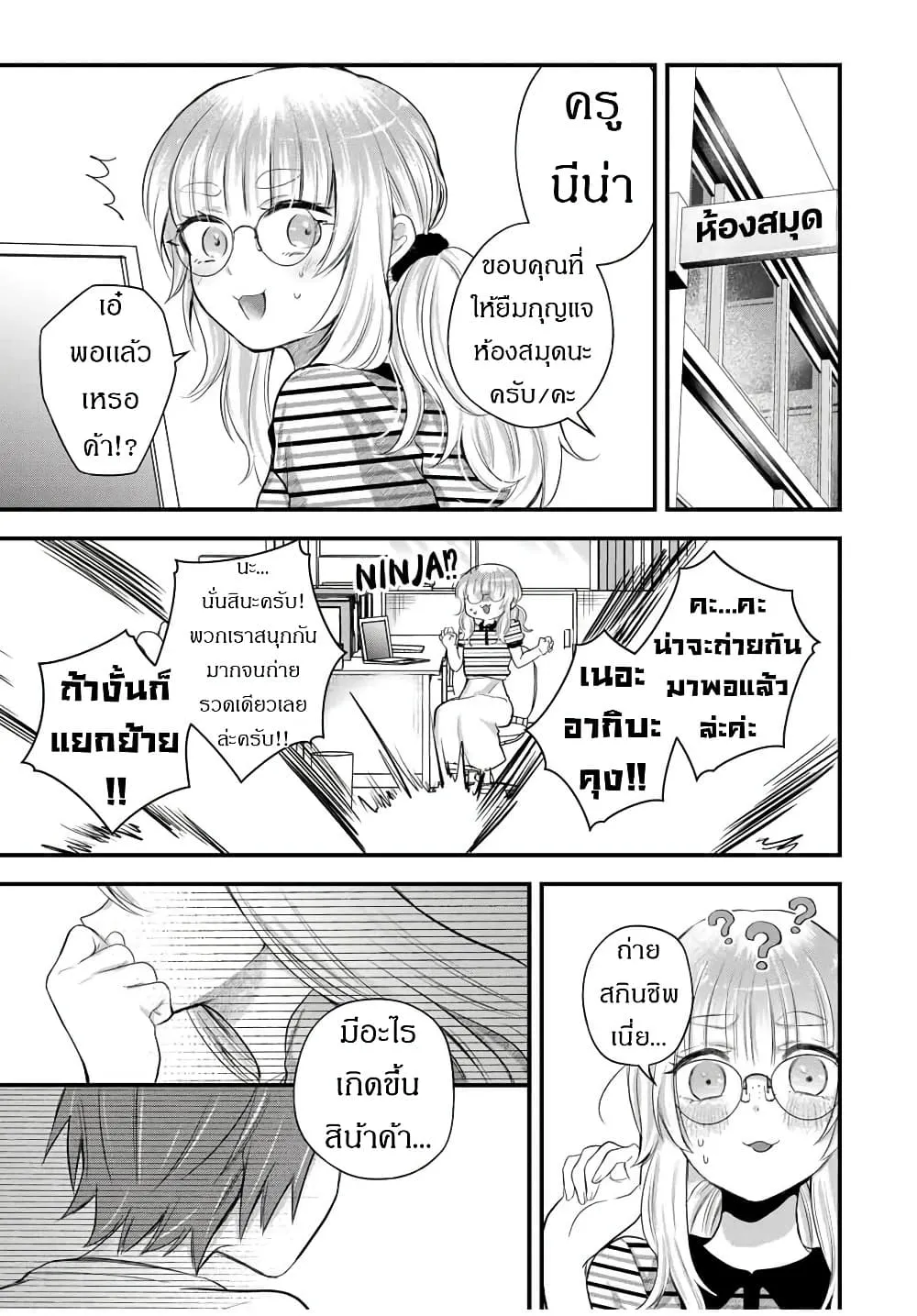 Manga-lc-com อ่านมังงะ อ่านการ์ตูน ออนไลน์ ฟรี Houkago, Boku wa Kimi ni Naru ตอนที่ 1 2 3 4 5 6 7 8 9 10 11 12 13 14 ฟรี ไม่มีโฆษณา Manga-lc - อ่าน มังงะ อ่าน การ์ตูน ออนไลน์ อ่านมังงะ ฟรี