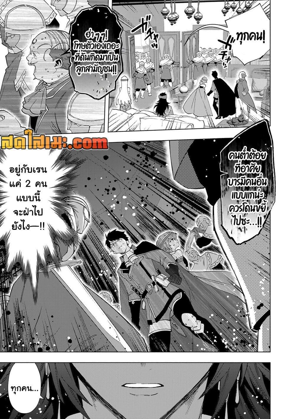 Manga-lc-com อ่านมังงะ อ่านการ์ตูน ออนไลน์ ฟรี A Rank Party wo Ridatsu Shita Ore wa, Moto Oshiego Tachi to Meikyuu Shinbu wo Mezasu ตอนที่ 1 2 3 4 5 6 7 8 9 10 11 12 13 14 ฟรี ไม่มีโฆษณา Manga-lc - อ่าน มังงะ อ่าน การ์ตูน ออนไลน์ อ่านมังงะ ฟรี