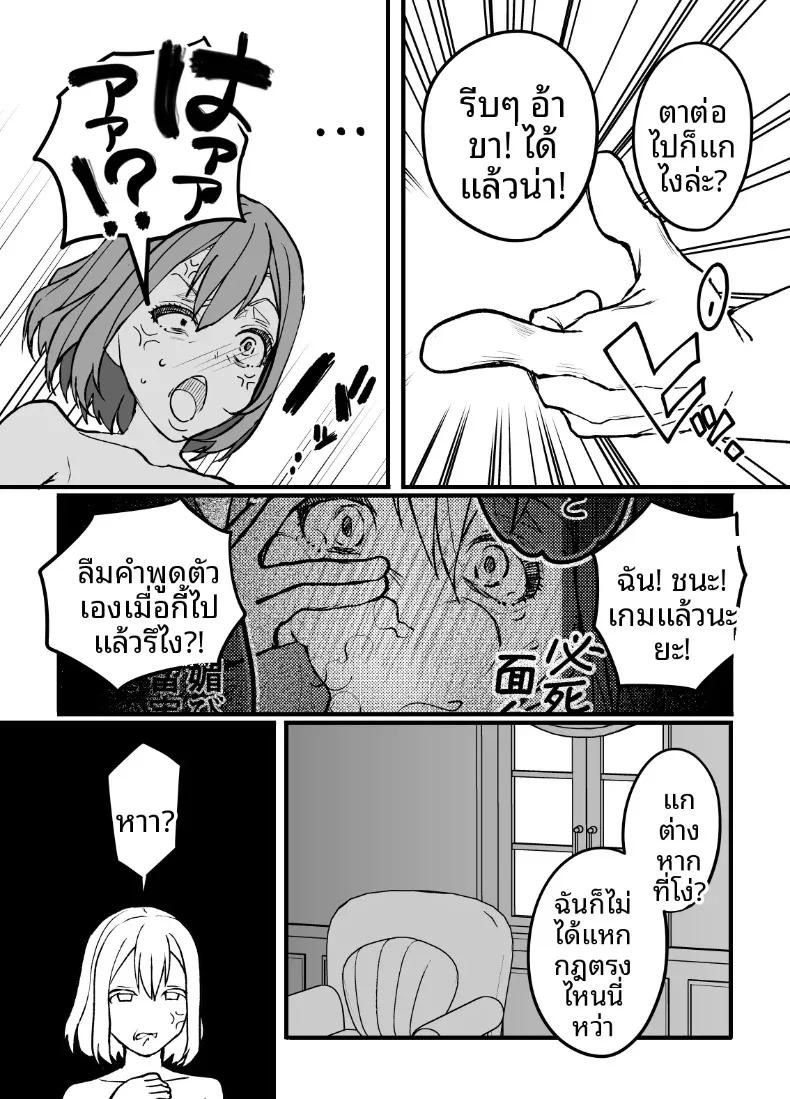 Doujin-Lc- อ่าน โดจิน มังฮวา เกาหลี ญี่ปุ่น จีน แปลไทย ผลไม้ไร้ศีลธรรม (Itau Mikitaka) ตอนที่ 1 2 3 4 5 6 7 8 9 10 11 12 13 14 ฟรี ไม่มีโฆษณา อ่าน โดจิน Manhwa เกาหลี ญี่ปุ่น จีน เรามีครบ คัดมาให้เน้นๆ โดจิน 18+ รับประกันความฟินโดย  Doujin Lc