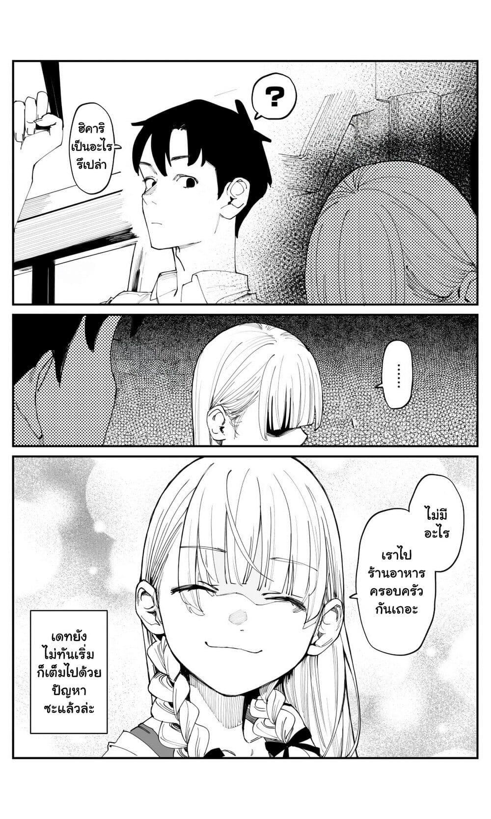 Manga-lc-com อ่านมังงะ อ่านการ์ตูน ออนไลน์ ฟรี Imasara desu ga, Osananajimi wo Suki ni Natte Shimaimashita ตอนที่ 1 2 3 4 5 6 7 8 9 10 11 12 13 14 ฟรี ไม่มีโฆษณา Manga-lc - อ่าน มังงะ อ่าน การ์ตูน ออนไลน์ อ่านมังงะ ฟรี