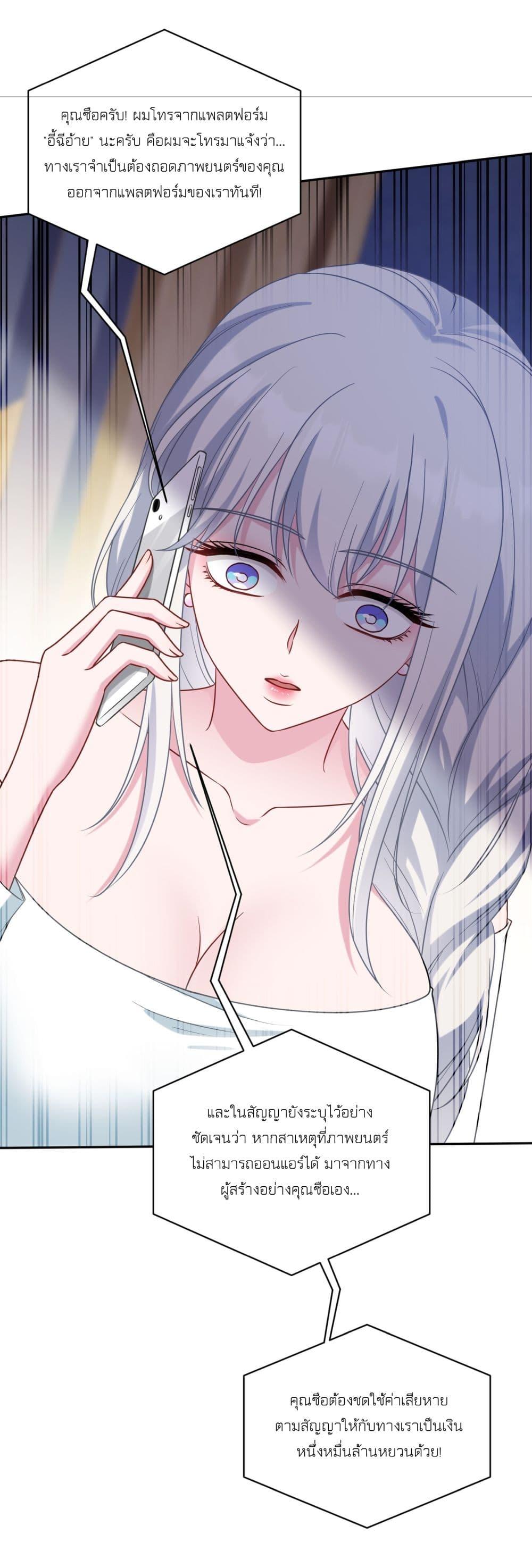 Manga-lc-com อ่านมังงะ อ่านการ์ตูน ออนไลน์ ฟรี Became a Billionaire After Dog Licking Improperly ตอนที่ 1 2 3 4 5 6 7 8 9 10 11 12 13 14 ฟรี ไม่มีโฆษณา Manga-lc - อ่าน มังงะ อ่าน การ์ตูน ออนไลน์ อ่านมังงะ ฟรี