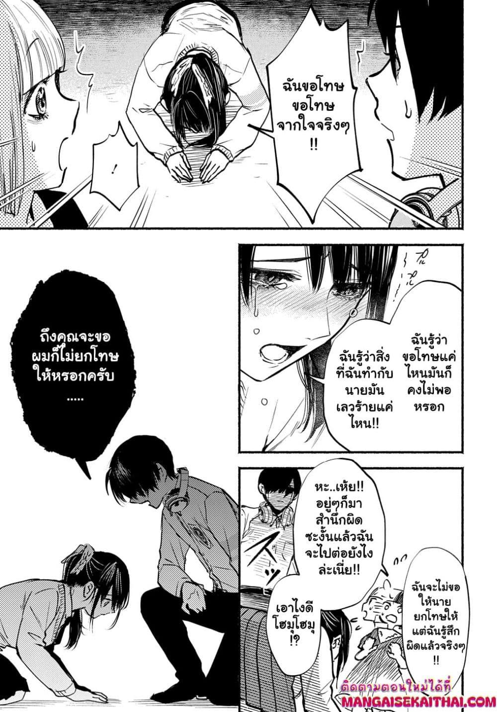 Manga-lc-com อ่านมังงะ อ่านการ์ตูน ออนไลน์ ฟรี Crime Game – Houritsu no Nai Sekai ตอนที่ 1 2 3 4 5 6 7 8 9 10 11 12 13 14 ฟรี ไม่มีโฆษณา Manga-lc - อ่าน มังงะ อ่าน การ์ตูน ออนไลน์ อ่านมังงะ ฟรี