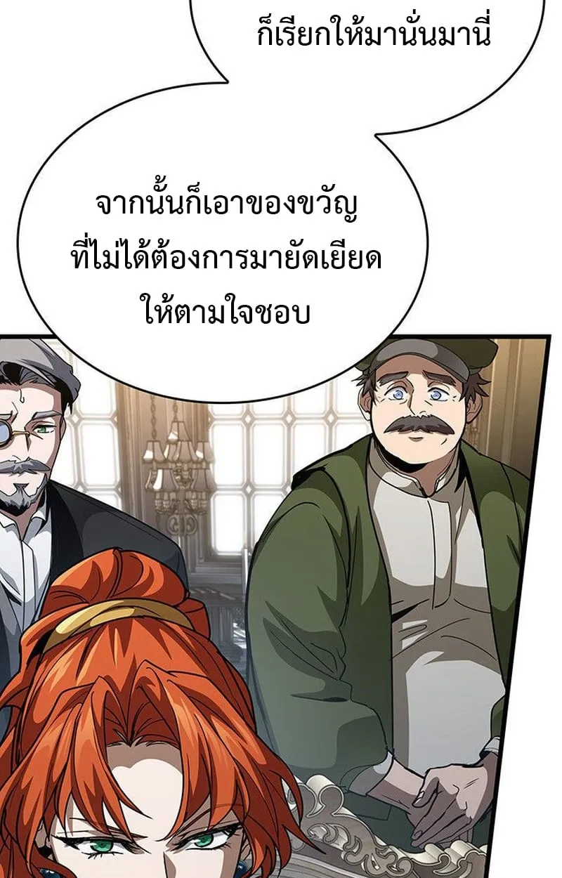Crimson Reset ช_ว_ตคร_งท_สองของราช_นร_ตต_กาล หล_งจากหลบหน_มาคร_งป_ แวมไพร_ย_จ_นก_ถ_กส_งหารในท_ส_ด ตอนที่ ตอนที่ 16 รูปที่ 6