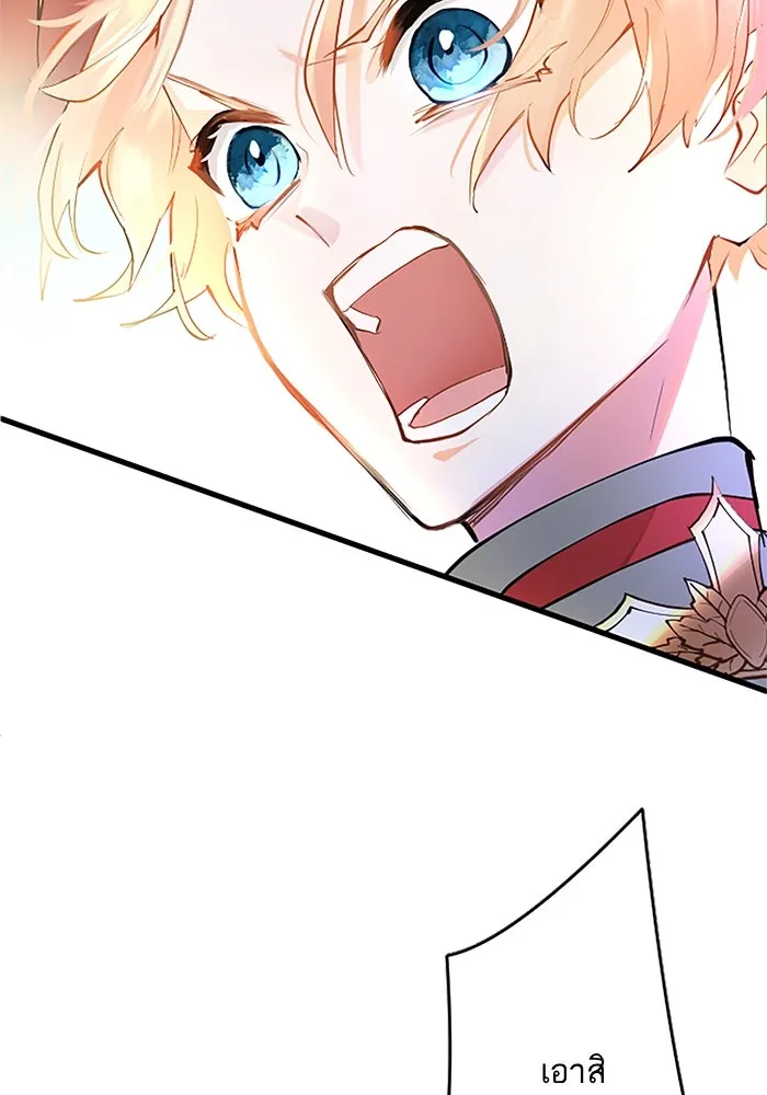 คุณหนูย้อนเวลามาเป็นอัศวิน ตอนที่ 3 รูปที่ 49