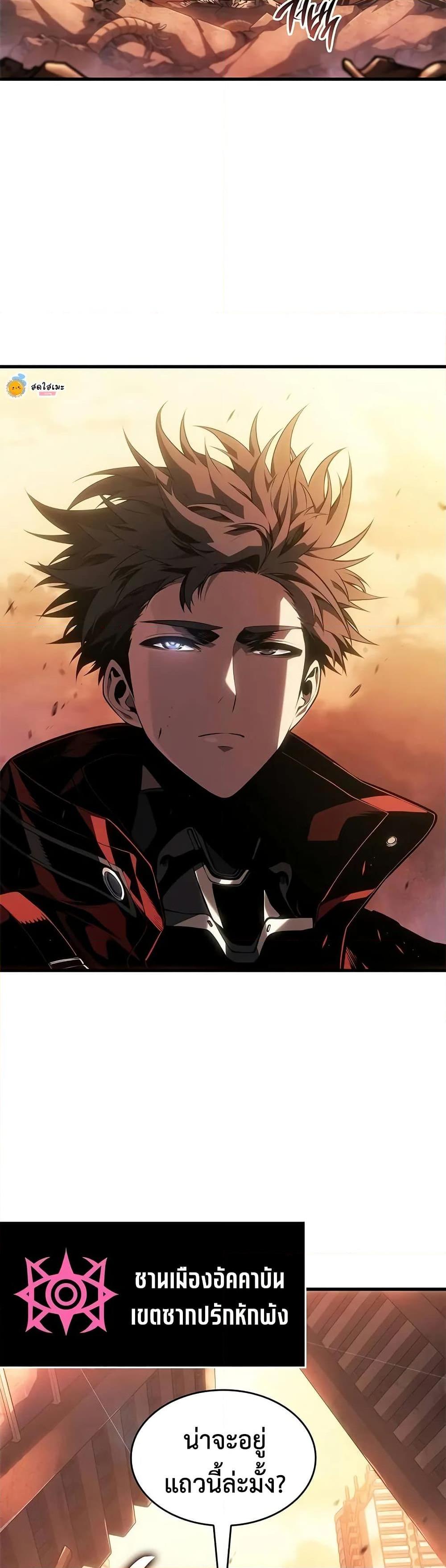 Manga-lc-com อ่านมังงะ อ่านการ์ตูน ออนไลน์ ฟรี Bad Bone Blood ตอนที่ 1 2 3 4 5 6 7 8 9 10 11 12 13 14 ฟรี ไม่มีโฆษณา Manga-lc - อ่าน มังงะ อ่าน การ์ตูน ออนไลน์ อ่านมังงะ ฟรี