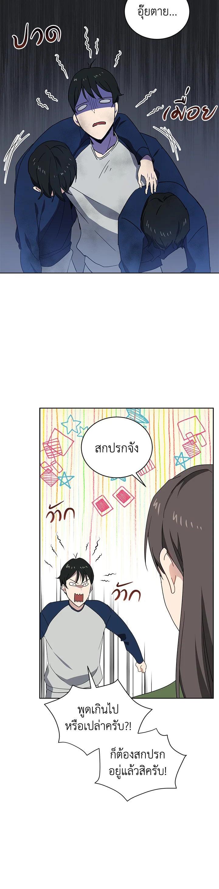 Manga-lc-com อ่านมังงะ อ่านการ์ตูน ออนไลน์ ฟรี The Descent of the Demonic Master ตอนที่ 1 2 3 4 5 6 7 8 9 10 11 12 13 14 ฟรี ไม่มีโฆษณา Manga-lc - อ่าน มังงะ อ่าน การ์ตูน ออนไลน์ อ่านมังงะ ฟรี