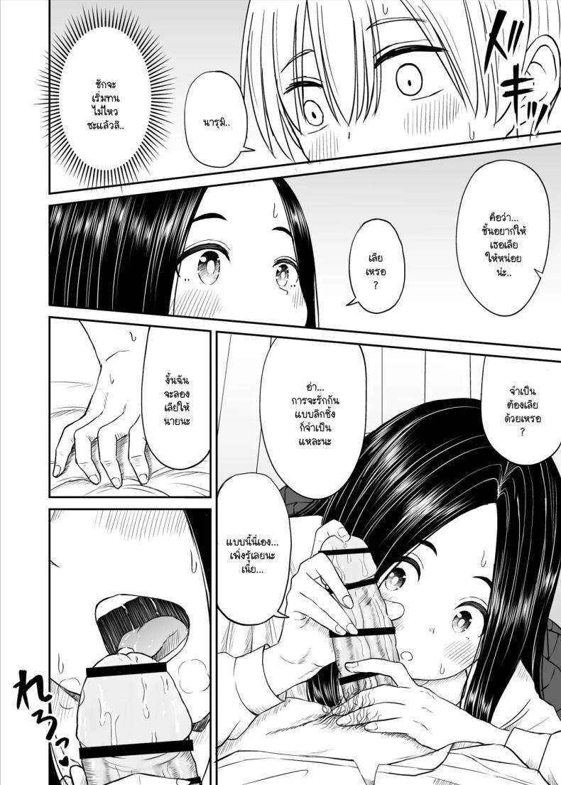 Doujin-Lc- อ่าน โดจิน มังฮวา เกาหลี ญี่ปุ่น จีน แปลไทย เรื่องที่อัจฉริยะไม่เข้าใจ [Kotorakku] Joushiki ga Ketsuraku Shiteiru Tonari no Seki no Tensai Shoujo ni Sei Kyouiku Suru Hanashi ตอนที่ 1 2 3 4 5 6 7 8 9 10 11 12 13 14 ฟรี ไม่มีโฆษณา อ่าน โดจิน Manhwa เกาหลี ญี่ปุ่น จีน เรามีครบ คัดมาให้เน้นๆ โดจิน 18+ รับประกันความฟินโดย  Doujin Lc