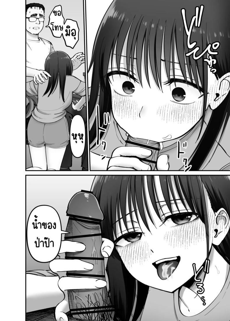 Doujin-Lc- อ่าน โดจิน มังฮวา เกาหลี ญี่ปุ่น จีน แปลไทย ลูกสาวที่ฝากเลี้ยง [Tarou Project (Ore Tarou)] Takuran no Musume ตอนที่ 1 2 3 4 5 6 7 8 9 10 11 12 13 14 ฟรี ไม่มีโฆษณา อ่าน โดจิน Manhwa เกาหลี ญี่ปุ่น จีน เรามีครบ คัดมาให้เน้นๆ โดจิน 18+ รับประกันความฟินโดย  Doujin Lc