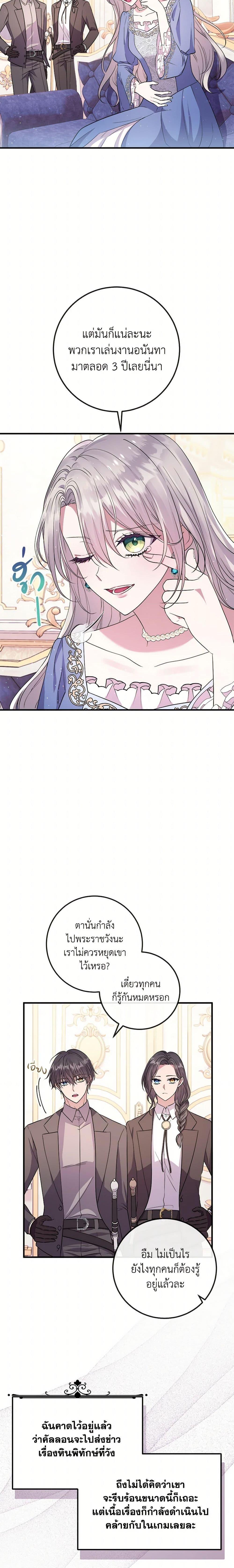 Manga-lc-com อ่านมังงะ อ่านการ์ตูน ออนไลน์ ฟรี Move, I’m Deciding the Ending! ตอนที่ 1 2 3 4 5 6 7 8 9 10 11 12 13 14 ฟรี ไม่มีโฆษณา Manga-lc - อ่าน มังงะ อ่าน การ์ตูน ออนไลน์ อ่านมังงะ ฟรี