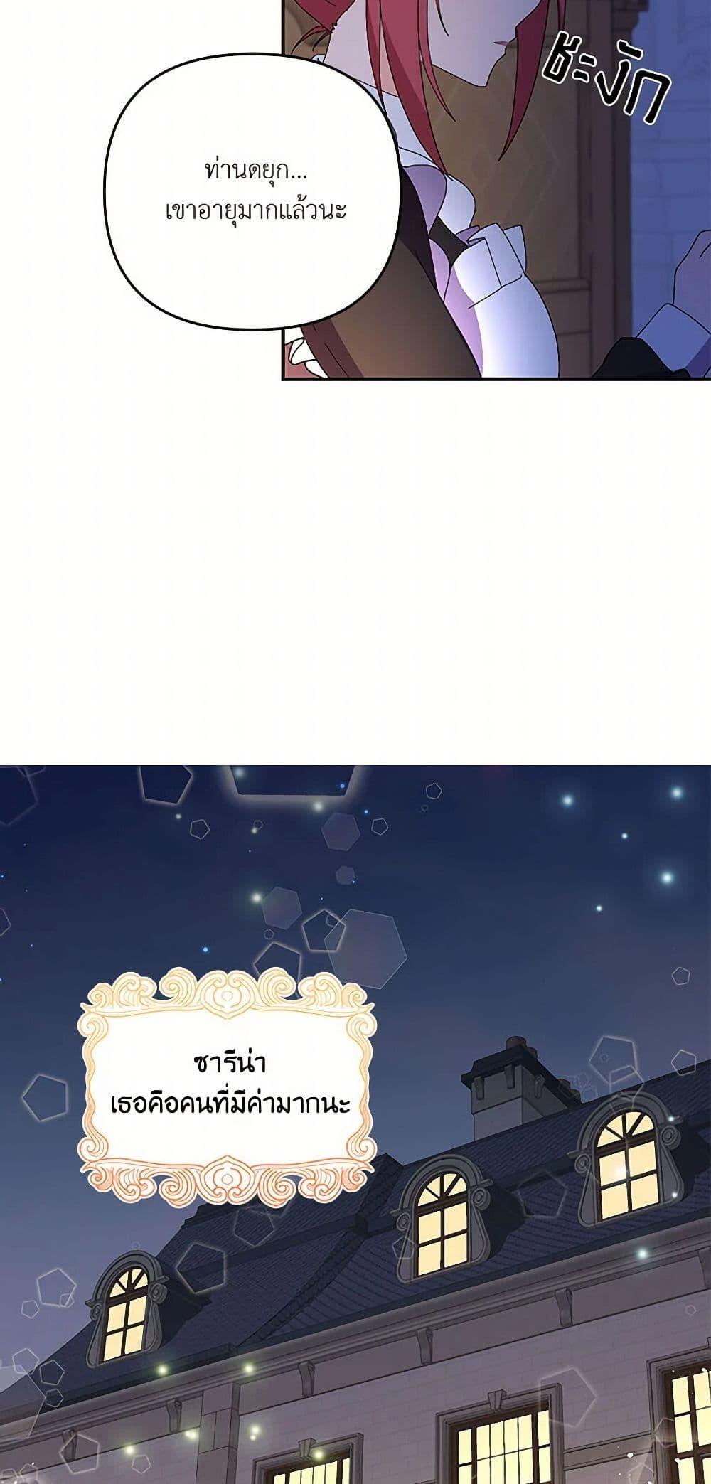 Manga-lc-com อ่านมังงะ อ่านการ์ตูน ออนไลน์ ฟรี Our Little Empress ตอนที่ 1 2 3 4 5 6 7 8 9 10 11 12 13 14 ฟรี ไม่มีโฆษณา Manga-lc - อ่าน มังงะ อ่าน การ์ตูน ออนไลน์ อ่านมังงะ ฟรี