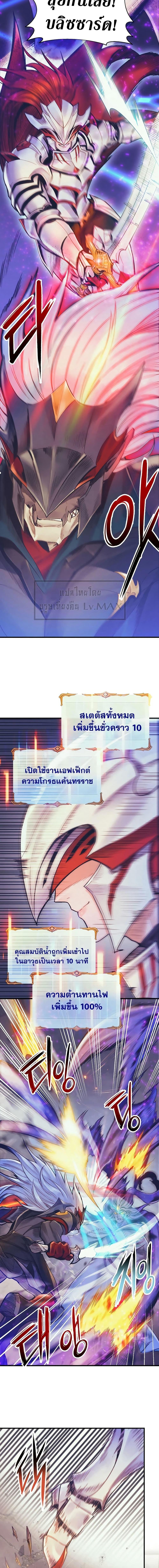 Manga-lc-com อ่านมังงะ อ่านการ์ตูน ออนไลน์ ฟรี The Healing Priest of the Sun ตอนที่ 1 2 3 4 5 6 7 8 9 10 11 12 13 14 ฟรี ไม่มีโฆษณา Manga-lc - อ่าน มังงะ อ่าน การ์ตูน ออนไลน์ อ่านมังงะ ฟรี