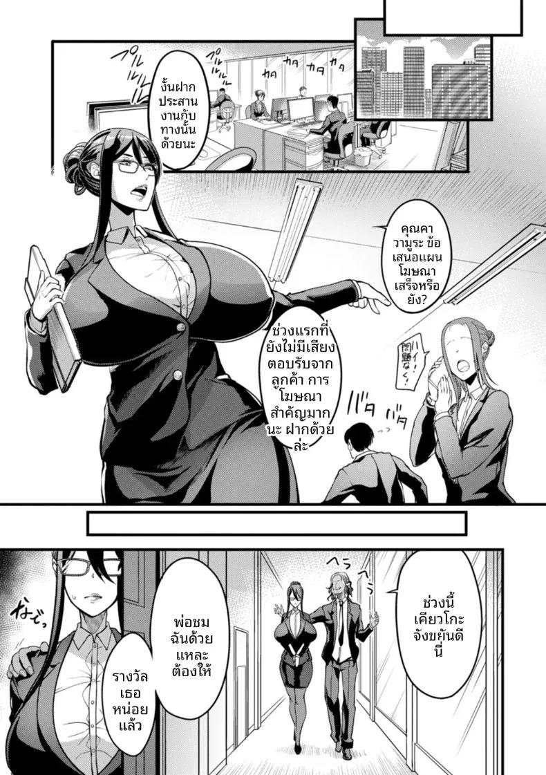 Doujin-Lc- อ่าน โดจิน มังฮวา เกาหลี ญี่ปุ่น จีน แปลไทย ทางลัดสุู่ความก้าวหน้า (Remu) ตอนที่ 1 2 3 4 5 6 7 8 9 10 11 12 13 14 ฟรี ไม่มีโฆษณา อ่าน โดจิน Manhwa เกาหลี ญี่ปุ่น จีน เรามีครบ คัดมาให้เน้นๆ โดจิน 18+ รับประกันความฟินโดย  Doujin Lc