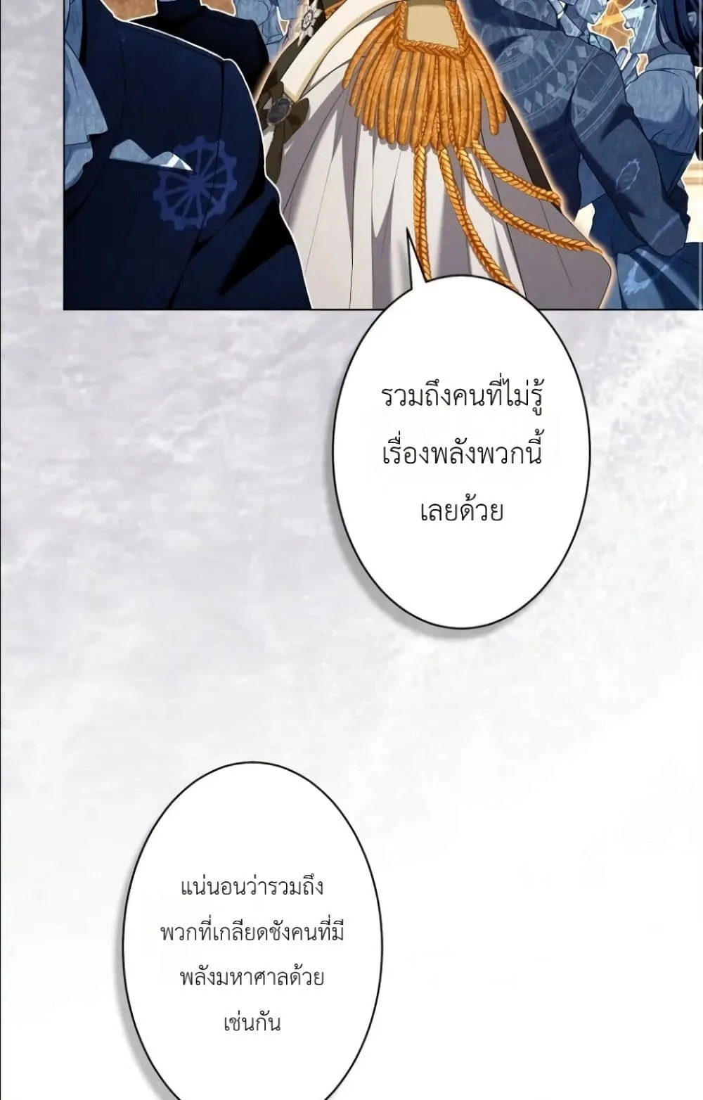 Manga-lc-com อ่านมังงะ อ่านการ์ตูน ออนไลน์ ฟรี Behold The Perfect Villainess ตอนที่ 1 2 3 4 5 6 7 8 9 10 11 12 13 14 ฟรี ไม่มีโฆษณา Manga-lc - อ่าน มังงะ อ่าน การ์ตูน ออนไลน์ อ่านมังงะ ฟรี