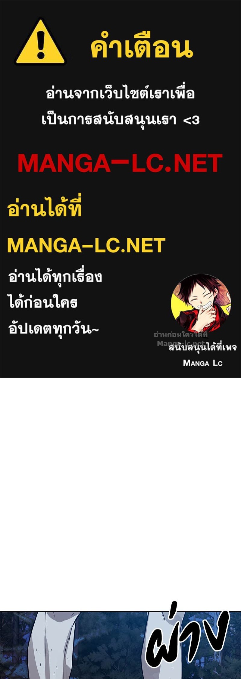 Doujin-Lc- อ่าน โดจิน มังฮวา เกาหลี ญี่ปุ่น จีน แปลไทย ข้าราชการพิเศษ ตอนที่ 1 2 3 4 5 6 7 8 9 10 11 12 13 14 ฟรี ไม่มีโฆษณา อ่าน โดจิน Manhwa เกาหลี ญี่ปุ่น จีน เรามีครบ คัดมาให้เน้นๆ โดจิน 18+ รับประกันความฟินโดย Doujin Lc