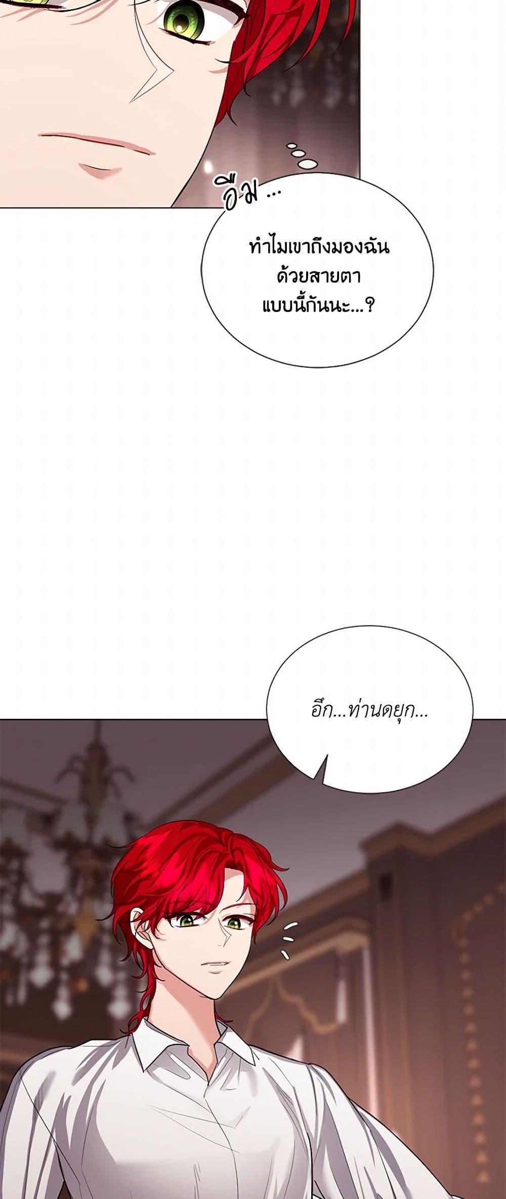 Manga-lc-com อ่านมังงะ อ่านการ์ตูน ออนไลน์ ฟรี The Duchess’s Contract Marriage ตอนที่ 1 2 3 4 5 6 7 8 9 10 11 12 13 14 ฟรี ไม่มีโฆษณา Manga-lc - อ่าน มังงะ อ่าน การ์ตูน ออนไลน์ อ่านมังงะ ฟรี