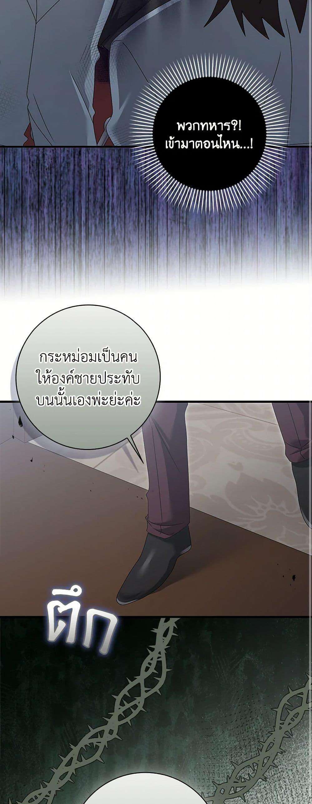 Manga-lc-com อ่านมังงะ อ่านการ์ตูน ออนไลน์ ฟรี That Fishery, I’ll take it ตอนที่ 1 2 3 4 5 6 7 8 9 10 11 12 13 14 ฟรี ไม่มีโฆษณา Manga-lc - อ่าน มังงะ อ่าน การ์ตูน ออนไลน์ อ่านมังงะ ฟรี