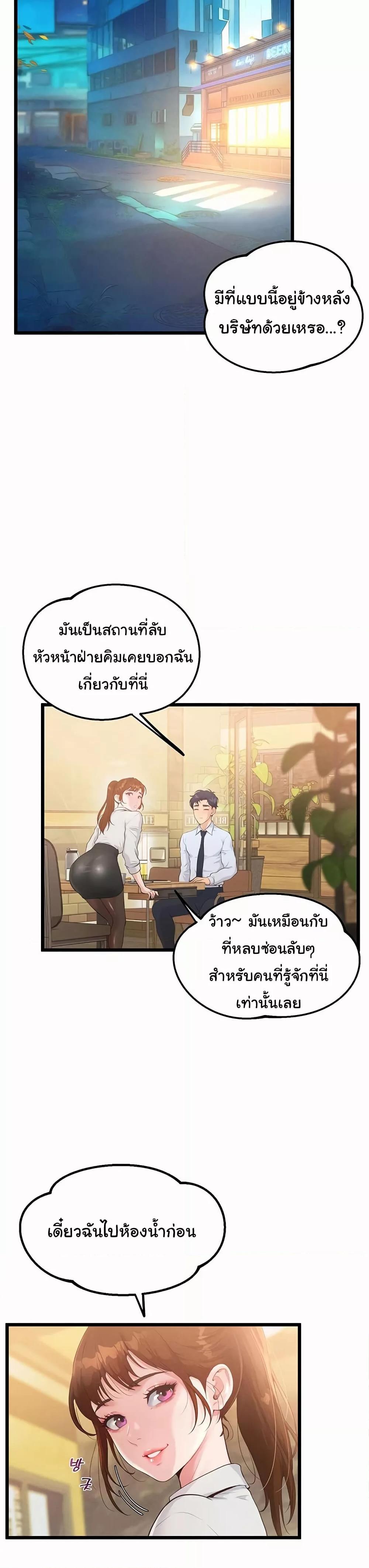 Doujin-Lc- อ่าน โดจิน มังฮวา เกาหลี ญี่ปุ่น จีน แปลไทย Workplace Relationship Management ตอนที่ 1 2 3 4 5 6 7 8 9 10 11 12 13 14 ฟรี ไม่มีโฆษณา อ่าน โดจิน Manhwa เกาหลี ญี่ปุ่น จีน เรามีครบ คัดมาให้เน้นๆ โดจิน 18+ รับประกันความฟินโดย  Doujin Lc