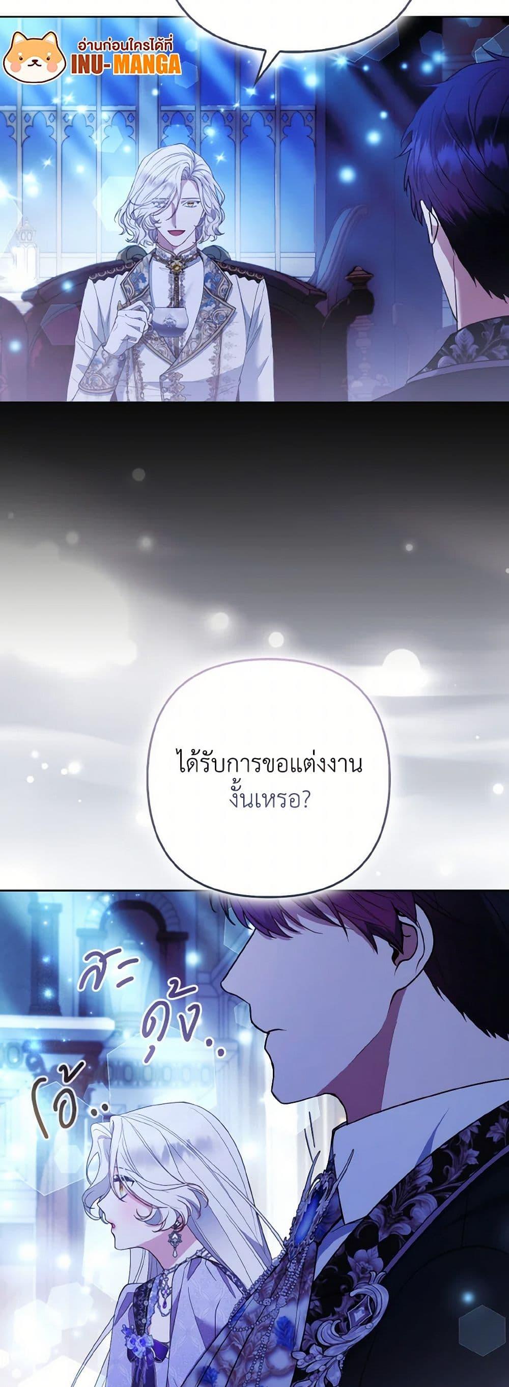 Manga-lc-com อ่านมังงะ อ่านการ์ตูน ออนไลน์ ฟรี The Grand Duke’s Fox Princess ตอนที่ 1 2 3 4 5 6 7 8 9 10 11 12 13 14 ฟรี ไม่มีโฆษณา Manga-lc - อ่าน มังงะ อ่าน การ์ตูน ออนไลน์ อ่านมังงะ ฟรี
