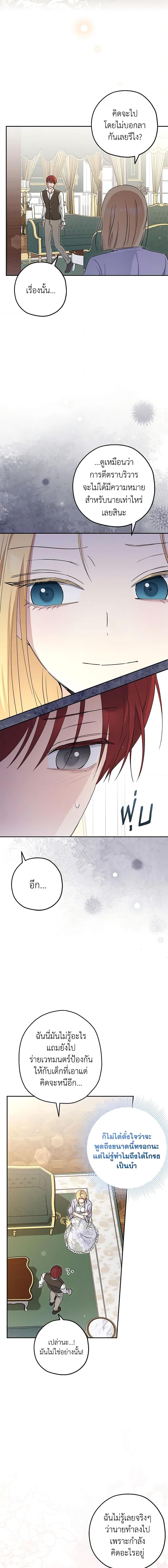 Manga-lc-com อ่านมังงะ อ่านการ์ตูน ออนไลน์ ฟรี Monster Princess ตอนที่ 1 2 3 4 5 6 7 8 9 10 11 12 13 14 ฟรี ไม่มีโฆษณา Manga-lc - อ่าน มังงะ อ่าน การ์ตูน ออนไลน์ อ่านมังงะ ฟรี