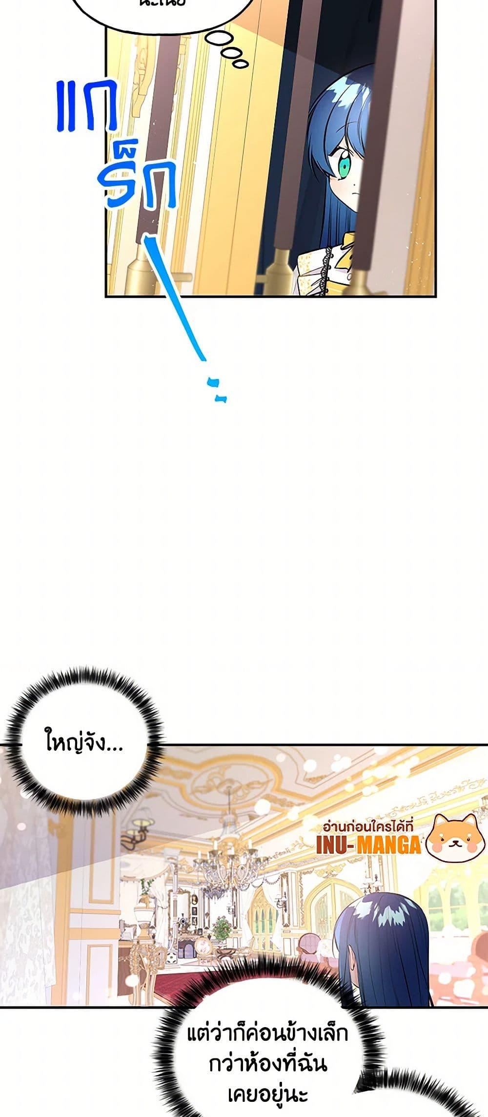 Manga-lc-com อ่านมังงะ อ่านการ์ตูน ออนไลน์ ฟรี Daughter of the Archmage ตอนที่ 1 2 3 4 5 6 7 8 9 10 11 12 13 14 ฟรี ไม่มีโฆษณา Manga-lc - อ่าน มังงะ อ่าน การ์ตูน ออนไลน์ อ่านมังงะ ฟรี