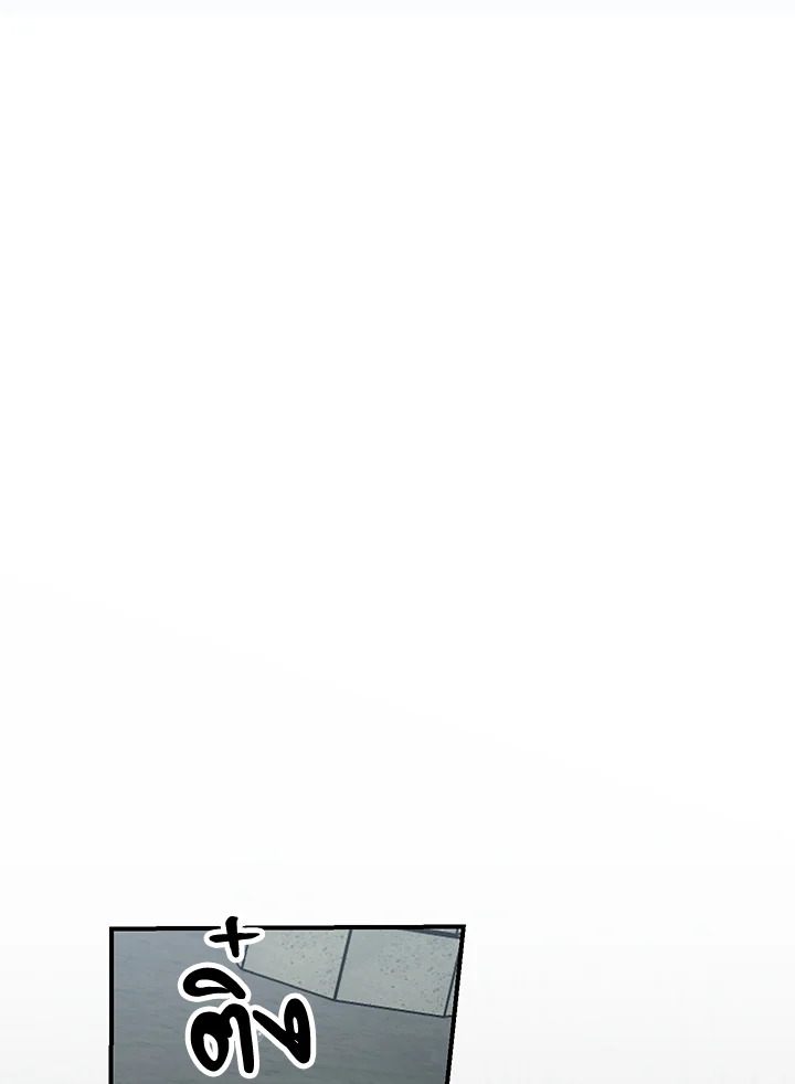 พลทหารโครงกระดูกผู้ม ตอนที่ 146 รูปที่ 50