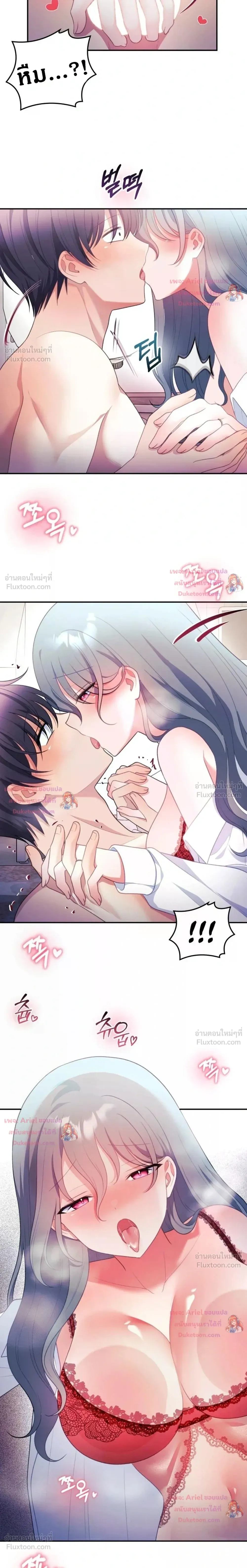 Doujin-Lc- อ่าน โดจิน มังฮวา เกาหลี ญี่ปุ่น จีน แปลไทย My Wife is a VTuber ตอนที่ 1 2 3 4 5 6 7 8 9 10 11 12 13 14 ฟรี ไม่มีโฆษณา อ่าน โดจิน Manhwa เกาหลี ญี่ปุ่น จีน เรามีครบ คัดมาให้เน้นๆ โดจิน 18+ รับประกันความฟินโดย  Doujin Lc