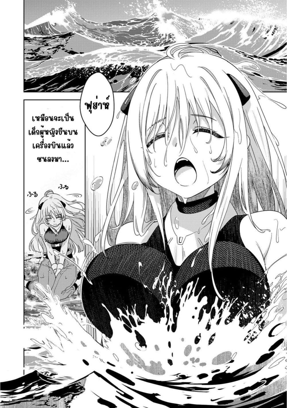 Manga-lc-com อ่านมังงะ อ่านการ์ตูน ออนไลน์ ฟรี Mahou Shoujo Lyrical Nanoha EXCEEDS ตอนที่ 1 2 3 4 5 6 7 8 9 10 11 12 13 14 ฟรี ไม่มีโฆษณา Manga-lc - อ่าน มังงะ อ่าน การ์ตูน ออนไลน์ อ่านมังงะ ฟรี