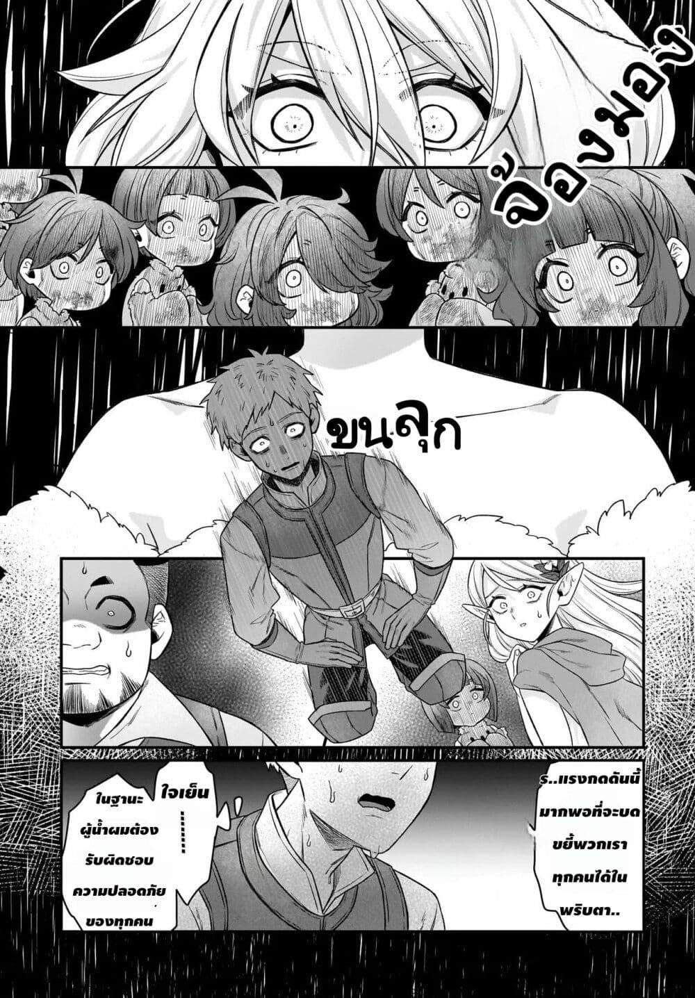 Manga-lc-com อ่านมังงะ อ่านการ์ตูน ออนไลน์ ฟรี The Ostrich Beastman’s Wild and Unrivaled Rampage I Became the Leader of the Stupidly Cute Strongest Race ตอนที่ 1 2 3 4 5 6 7 8 9 10 11 12 13 14 ฟรี ไม่มีโฆษณา Manga-lc - อ่าน มังงะ อ่าน การ์ตูน ออนไลน์ อ่านมังงะ ฟรี