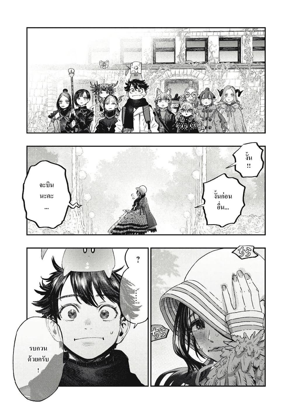 Manga-lc-com อ่านมังงะ อ่านการ์ตูน ออนไลน์ ฟรี Koudo ni Hattatsu Shita Igaku wa Mahou to Kubetsu ga Tsukanai ตอนที่ 1 2 3 4 5 6 7 8 9 10 11 12 13 14 ฟรี ไม่มีโฆษณา Manga-lc - อ่าน มังงะ อ่าน การ์ตูน ออนไลน์ อ่านมังงะ ฟรี