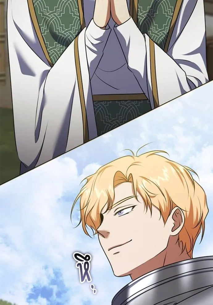 ทางหลุดพ้นของ ตอนที่ 66 รูปที่ 25